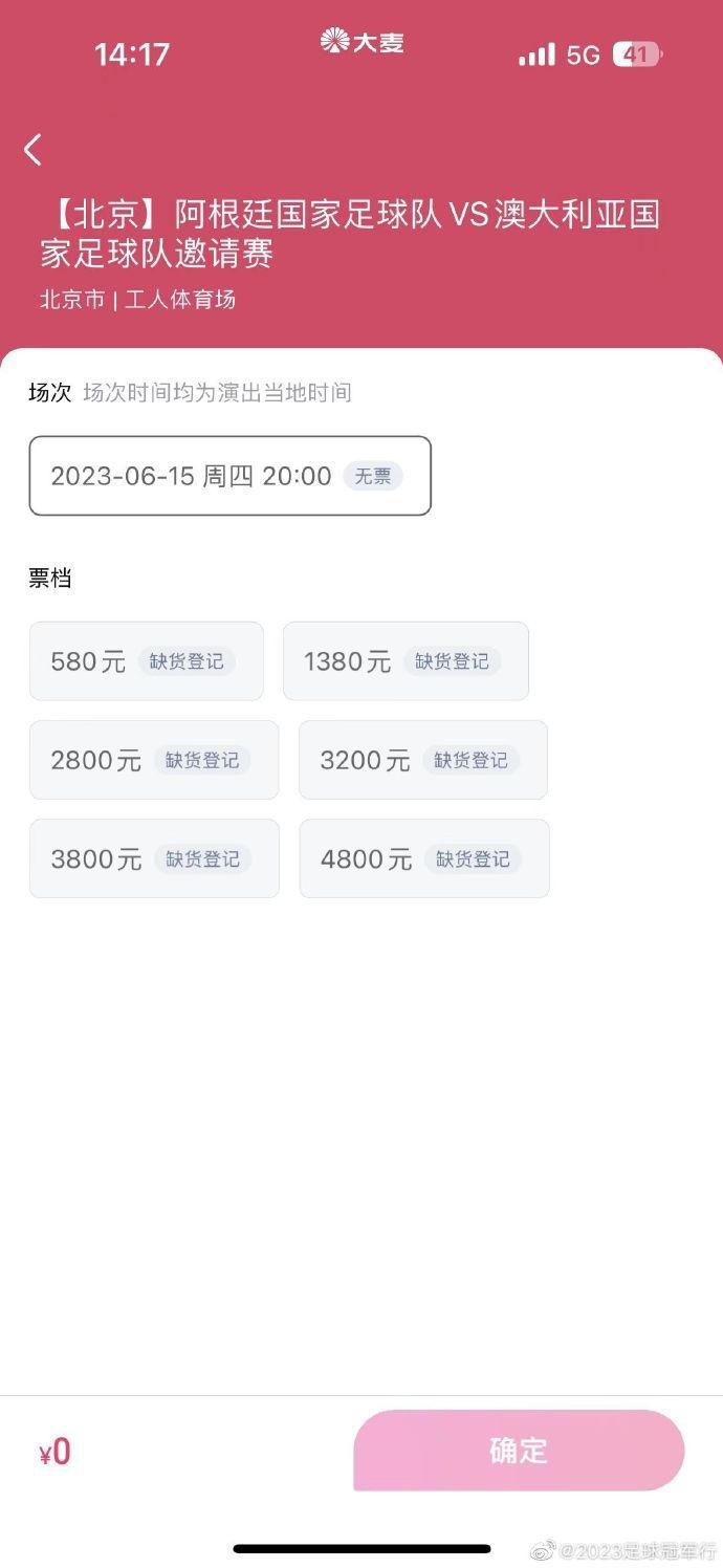 在英超前19轮，诺丁汉森林攻入22球，失34球，攻防表现一般，主场方面取得9战2胜3平4负，胜率较低。